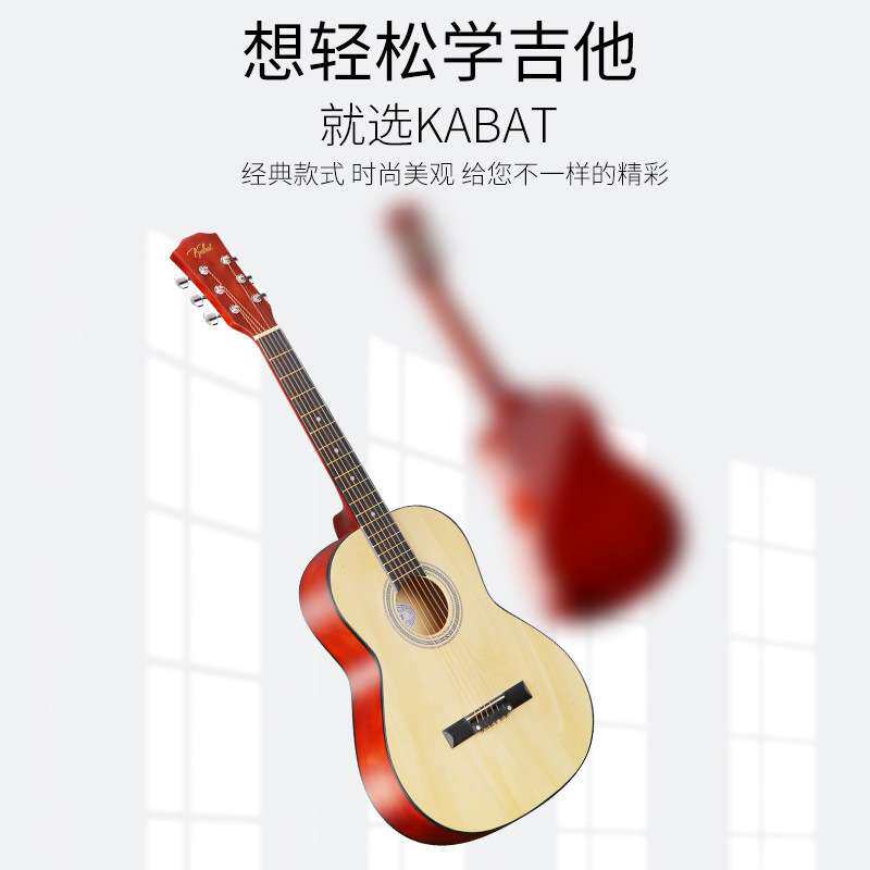 民谣吉他 30寸34寸36寸普及圆桶入门款初学吉他哑光亮光练习琴