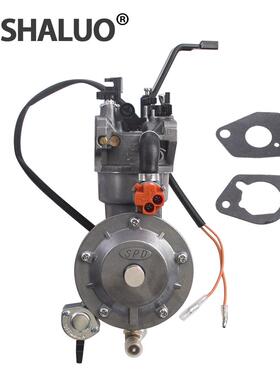 9HP 177F GX270 LPG发电机双燃料化油器LPG手动节气门3KW P21-LPG