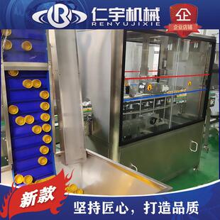 仁宇直销全自动压盖机 玻璃瓶啤酒罐装瓶外盖压盖机高速压盖机