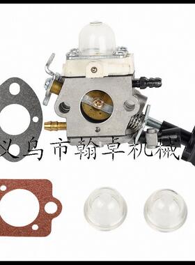 SH56 SH56C SH86 SH86C BG86化油器 油杯 纸垫C1M-S261B C