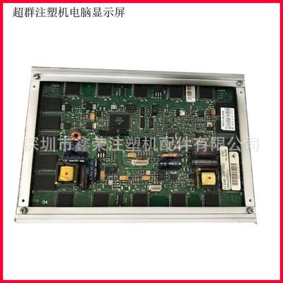 EL640.400-C3 EL640.400-CB1 EL640.400-CD3平达显示屏