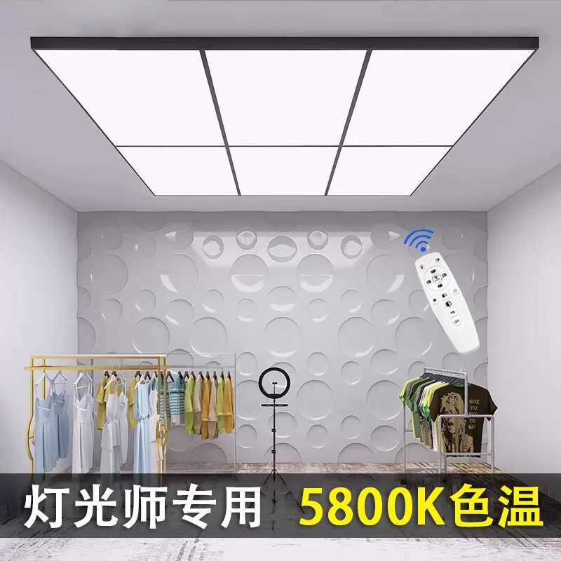 直播间专用顶灯无影灯led灯摄影拍照补光灯服装饰品珠宝直播灯