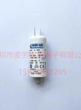 进口意大利 MKA30-450 30uf 450V COMAR 风机电机启动电容器