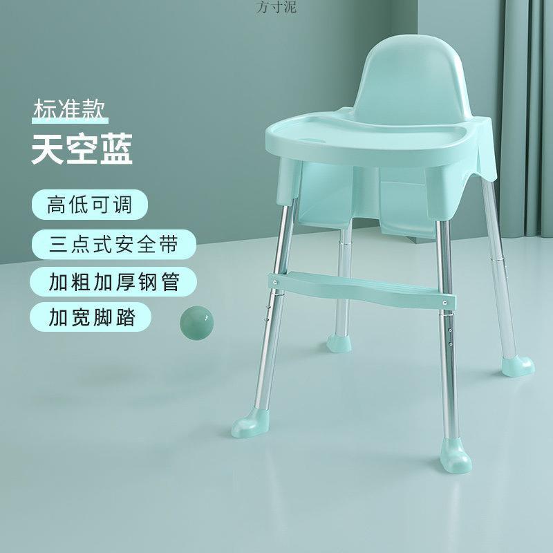 宝宝餐椅家用婴儿餐盘吃饭学坐椅多功能儿童便携式学吃饭餐桌椅厂
