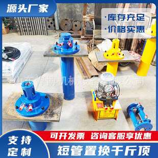 短管置换设备污水管道置换顶管机井下作业施工胀管机液压胀管机