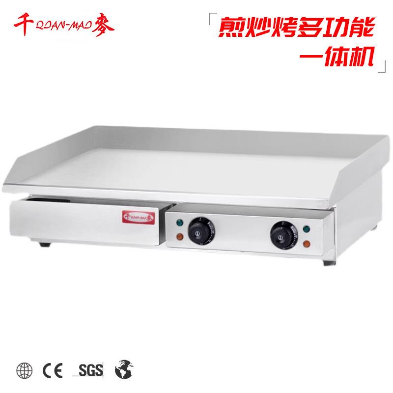 千麦电扒炉商用电热手抓饼机加厚不沾铁板烧烤鱿鱼商用牛排铁板烧