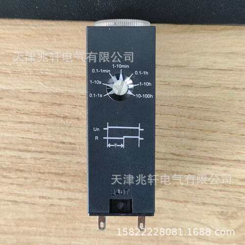 REXL2TMP7继电器REXL2TMP7时间继电器REXL2TMP7插拔式继电器