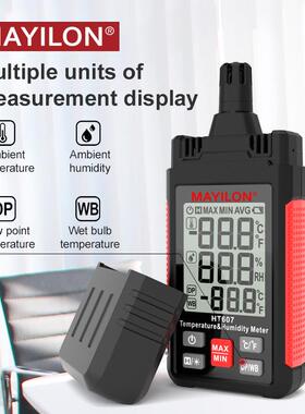 HT607数字温湿度仪 HT607 -20°C-60°C 0- MAYILON 麦仪龙