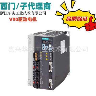 西/门子V90驱动器V90电机6SL3210-5FB11-5UF0/1FL6062-1AC61-2LB1