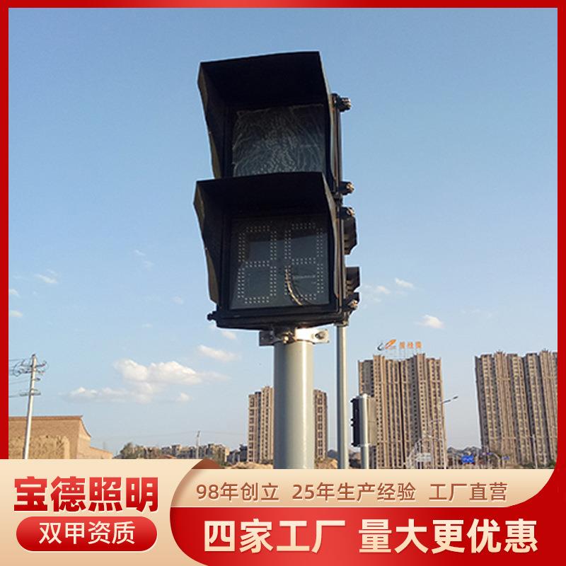 厂家生产户外圆锥指示灯杆弯臂信号灯杆A字臂信号灯杆F型圆柱信号