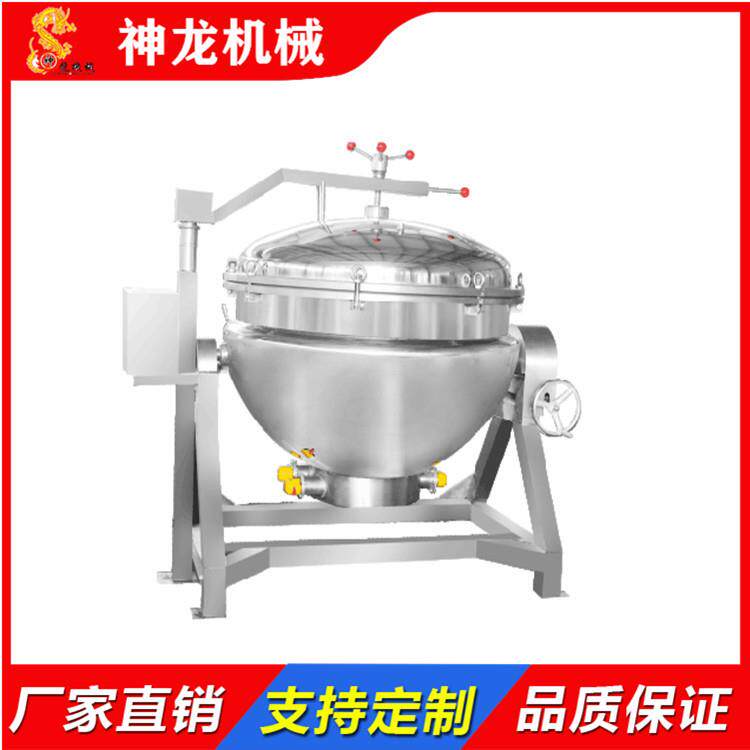 高温高压蒸煮锅大骨头炖汤猪蹄子入味锅炖菜熬粥等食品加工设
