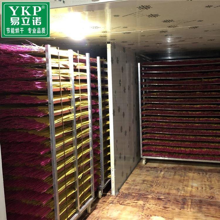 广东厂家热泵佛香竹签香盘香烘干机节能除湿机佛香干燥设备