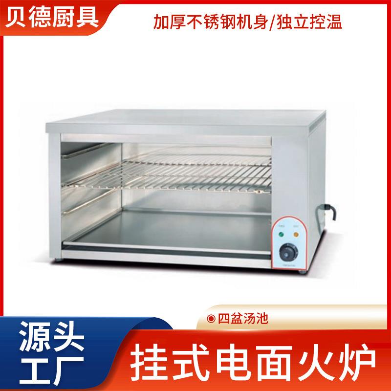 挂式电面火炉壁挂式烘烤箱无烟可调节烤肉炉家用不锈钢电烤箱设备