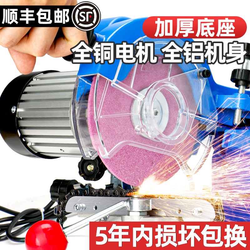 电动磨链器全铝油锯链条打磨器电锯链条锯伐木锯链条打磨锉刀工具