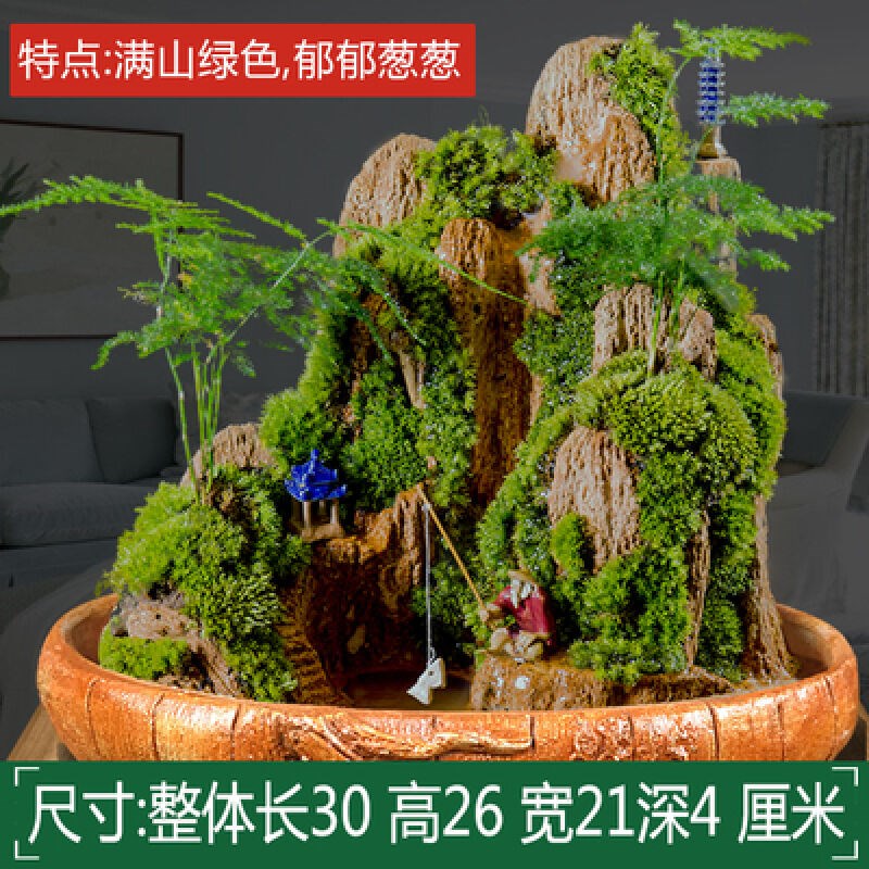 聚珥吸水石盆景假山植物流水摆件家居上水石摆件雕刻石摆件雕刻石