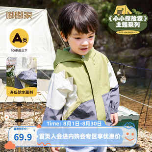 儿童冲锋衣春秋防风宝宝外套男童秋季上衣女童秋装衣服露营防雨潮