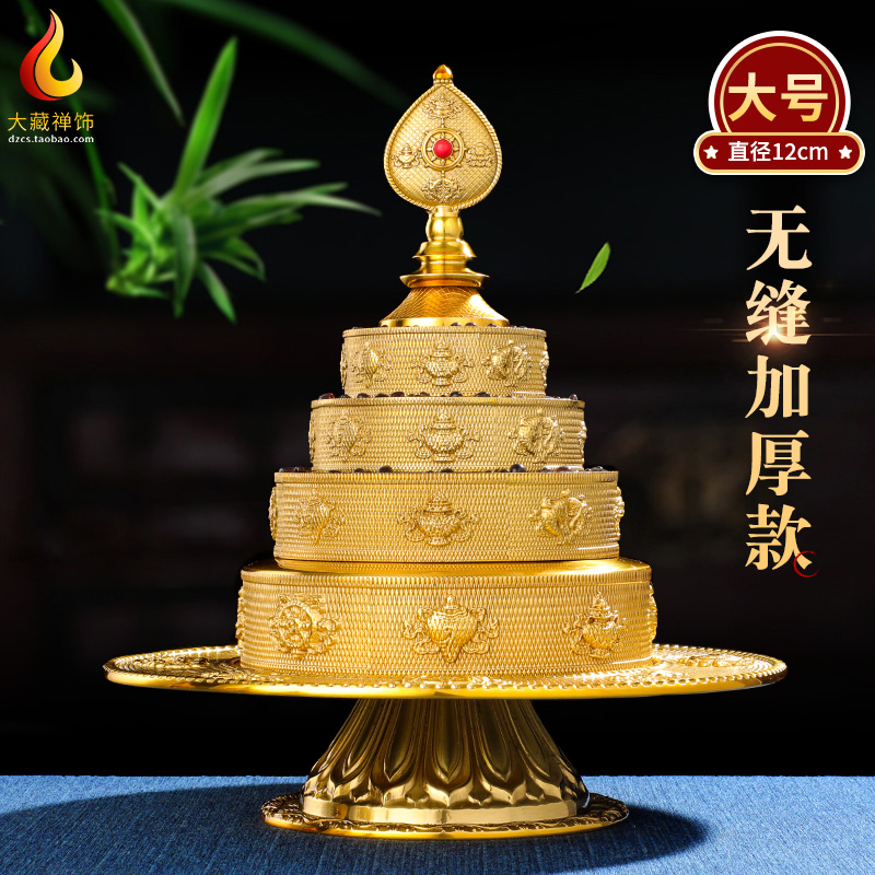 纯铜曼扎盘密宗用品修曼扎升级加厚供曼扎盘大号八吉祥修盘曼茶罗