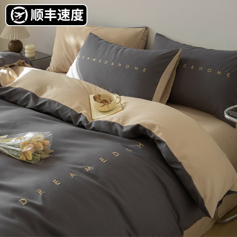 夏季刺绣磨毛床单四件套学生宿舍单人三件套被套被罩高端床上用品