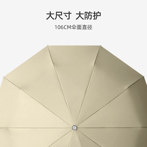 大量全自动雨伞男女折叠加大号加厚黑胶遮阳伞晴雨伞定制广告