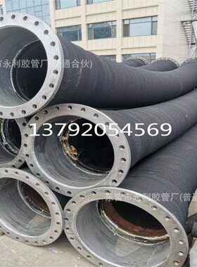 DN200-500mm大口径钢丝骨架胶管 大口径清淤排污抗洪防汛法兰胶管