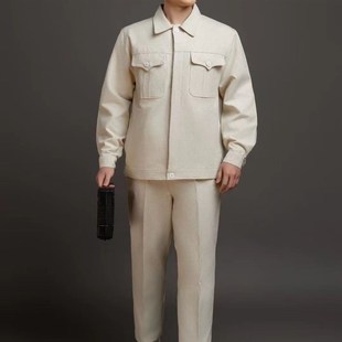 中核二三电焊服纯棉加厚防静电工长袖米白色帆布中核五公司工作服