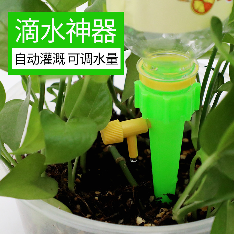 自动浇花器懒人浇花神器滴水器滴家用灌花卉浇水器渗水器定时调节