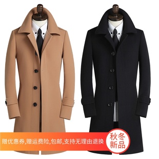 秋冬呢大衣新男装 大衣加厚风衣羊绒单排扣保暖毛呢外套902 长修身