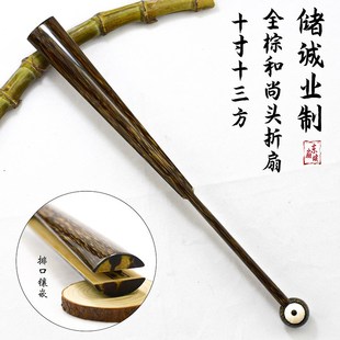 储诚业制10寸13方3.2排口老料棕竹和尚头折扇镶嵌苏工文玩扇子