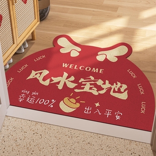 入户门地垫2024新款 红色丝圈防滑龙年进门脚垫家用可裁剪门口地毯