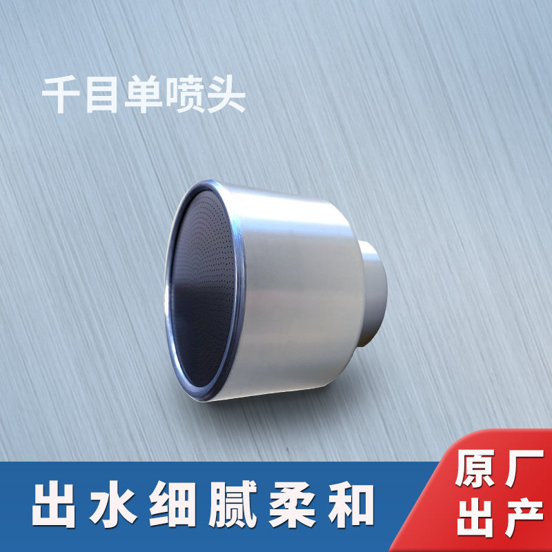 水枪零部件喷头千目手柄快接奶嘴浇花洗车淋菜水枪家庭用花园大棚
