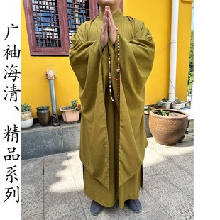 出家人七衣和尚比丘尼男女款 精品广袖 薄款 海清僧衣服夏季 海清大袖