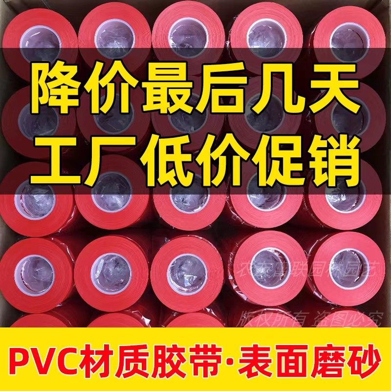 番茄西红柿黄瓜葡萄绑枝机专用胶带钉子配件捆绑蔓结束带绑带神器,农机/农具/农膜,绑枝机专用胶带,淘宝优惠券,粉丝福利购,淘宝优惠卷