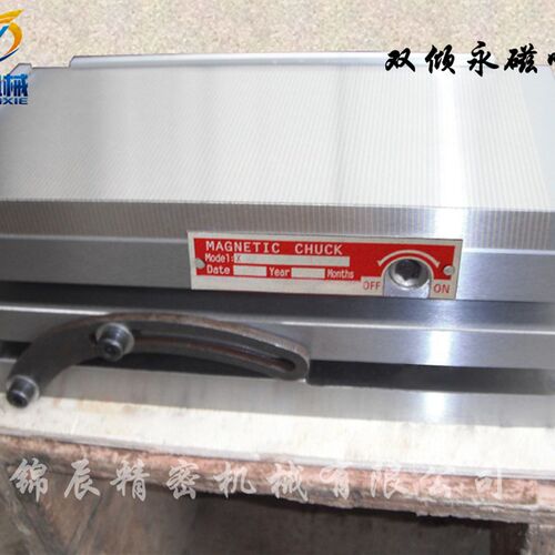 双倾正弦磁台 双倾正弦磁台 双倾永磁吸盘 永磁吸盘 磁盘 125*250