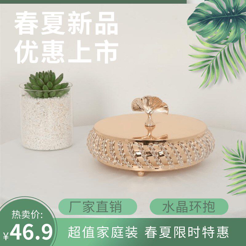 新款创意糖果罐家居装饰品防尘客厅储物罐玻璃密封收纳罐工艺摆件