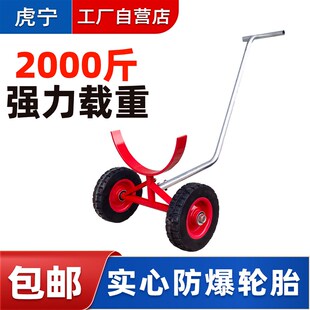 消防管道搬运车运管神器拉管车推管车管道运输小推车拉钢管拖车