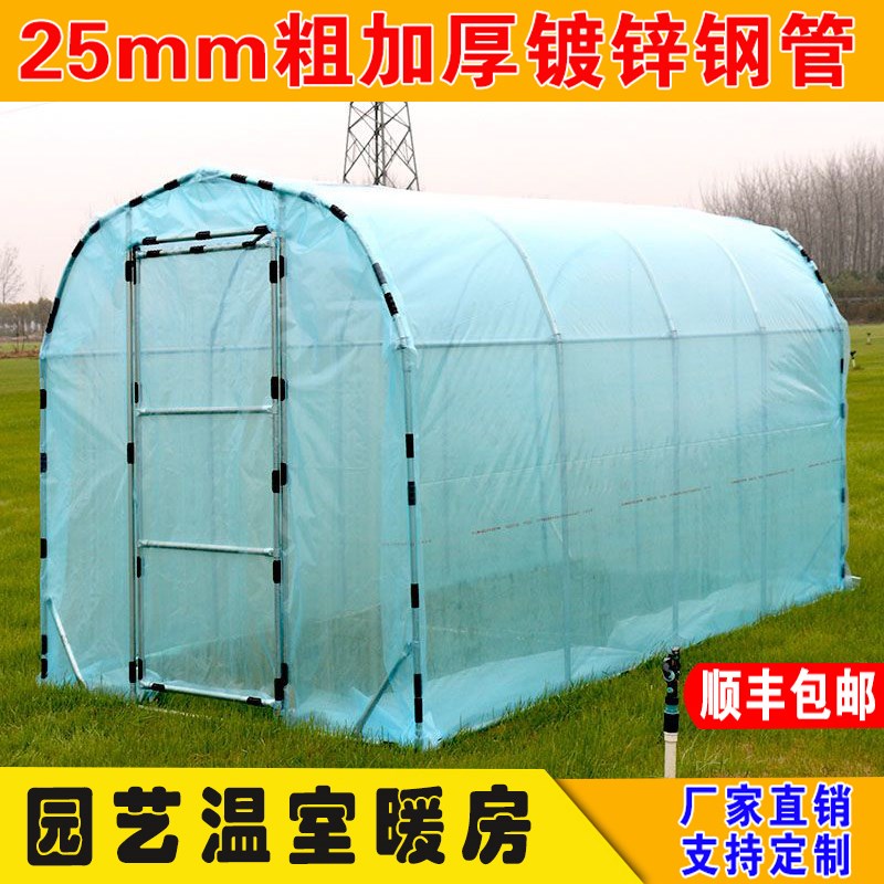 家用温室大棚保温棉被防寒小花棚防冻植物保暖罩过冬花房暖棚阳光