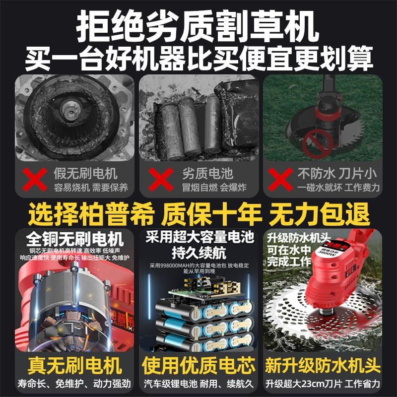 电动割草机家用小型锂电多功能除草机充电式打草机锄草坪修剪神器
