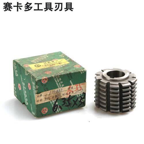 链轮滚刀A级 M2材料 3分4分5分6分 1寸1寸半2寸2寸半3寸 齿轮刀