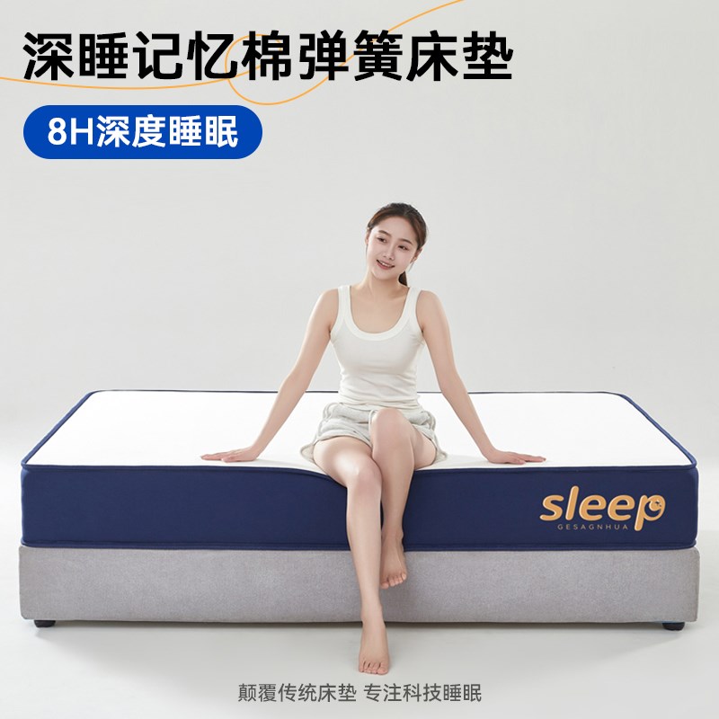 席梦思独立弹簧床垫家用软垫乳胶海绵垫子租房专用卧室酒店可定制