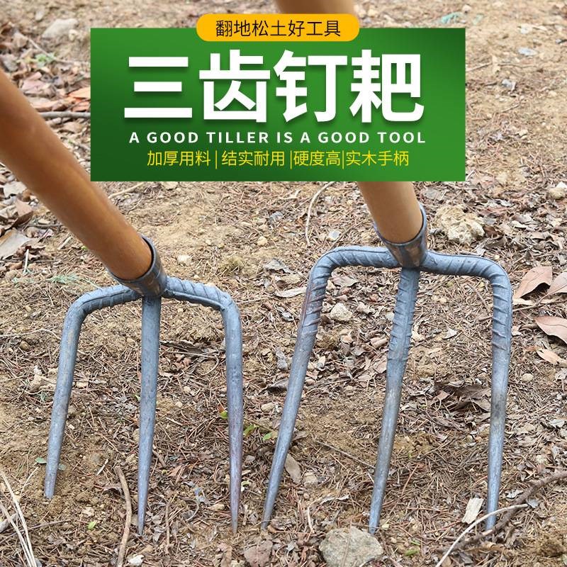 铁耙农用工具钢耙子抓钩钉耙三四齿耙松土耙翻土耙泥耙园林耙加长
