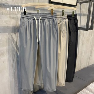 锥形九分裤 LUUD 松紧腰小直筒男士 冰丝凉感微阔休闲裤 子 夏天薄款