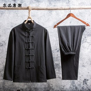 汉服中山装 男中式 棉麻夏薄款 夏季 居士马褂 中国风套装 茶服长衫 唐装