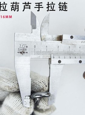 销 1T2t3t5T10吨链轮用手拉链 手拉葫芦手拉链条小链条 白色铁链