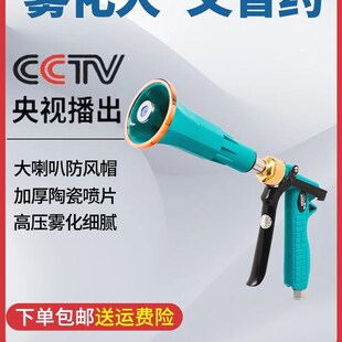 农用打药喷枪新式澳林打药机专用喷头果树喷雾神器高压雾化喷雾枪