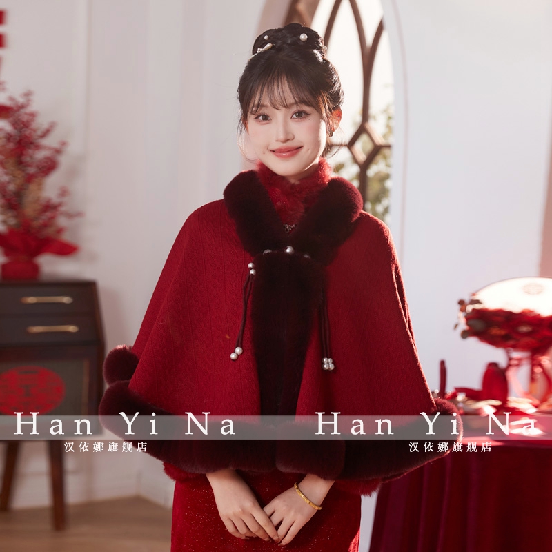披肩婚礼新娘冬季结婚敬酒服外搭秋冬旗袍斗篷加厚大码新中式红色