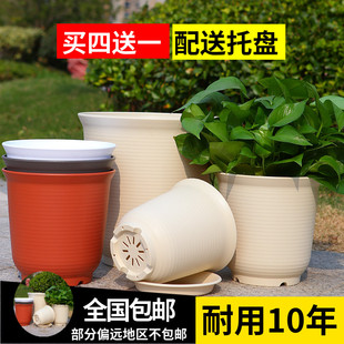 长盛高款花盆仿陶瓷树脂塑料加仑花盆圆形高钵绿萝盆大型盆景栽盆