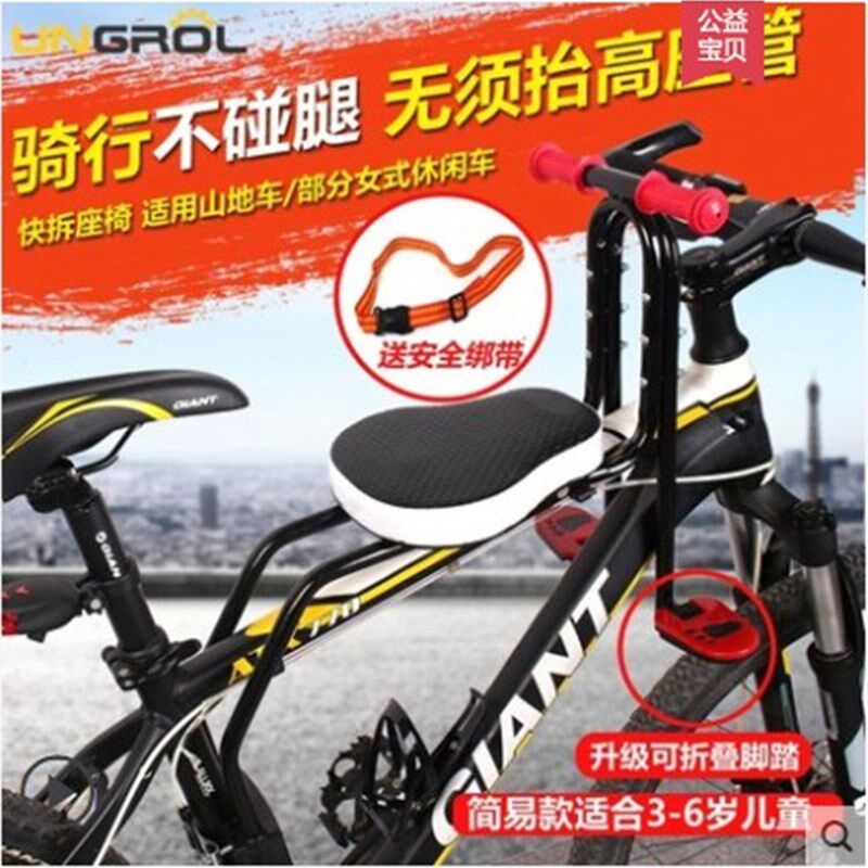 厂家前置儿童座椅弯梁摩托车前置宝宝座椅坤式摩托车前置座椅