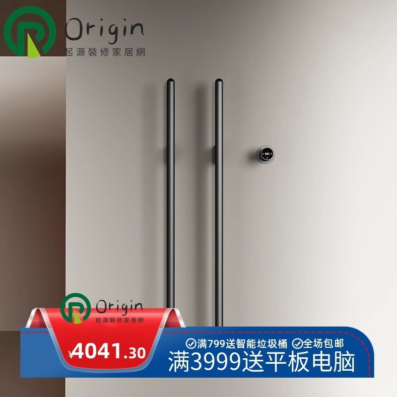 外贸暗装预埋智能电热毛巾架卫浴间浴室烘干架极简圆管杆竖杆,家装主材,智能毛巾架/浴巾架,淘宝优惠券,粉丝福利购,淘宝优惠卷