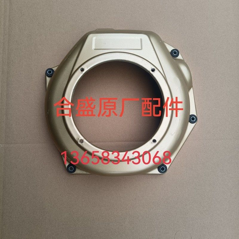 导风罩重庆合盛牌微耕机原厂配件柴油机拉盘罩导风罩盖,农机/农具/农膜,农机配件,淘宝优惠券,粉丝福利购,淘宝优惠卷