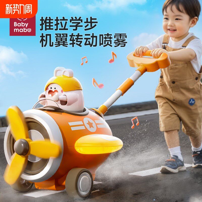 儿童手推飞机学步小推车婴儿推推乐玩具宝宝2岁1推走着助走学步车